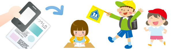 学校使用例イメージ３