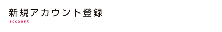 ログインする