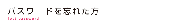 ログインする